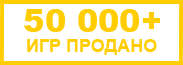 Купить О магазине steam ключ